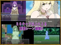 Es gibt keinen Weg, den ich, ein LV99 Cheat Hero, hätte etwas Succubus verloren! Spielbild: img7.webp
