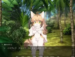 There's no way a furry girl could speak Japanese game image: img2.webp