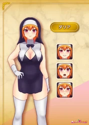 imagem do jogo Thick Sister Uma vida de serviço incrivelmente flexível após reencarnação: img2.webp