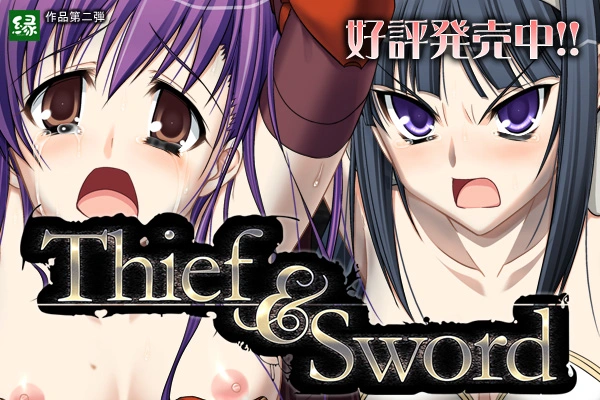 Thief & Sword main image