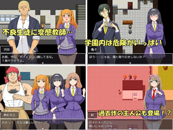 3 女子生徒のエロ アクティビティ ログ ゲーム画像: img1.webp
