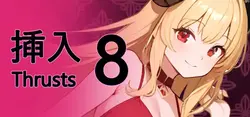 Impulso 8