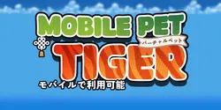 Tiger Virtuelle Haustier