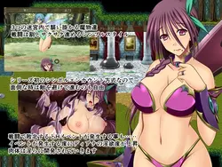 Tilvaryuの回収 ゲーム画像: img1.webp