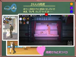 Zeit Loop NTR Spielbild: img1.webp