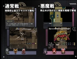 Time Rape Hero game image: img3.webp
