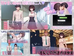 Time for Punishment Class ~Taking Lessons for My Boyfriend~ game image: img1.webp