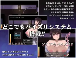 imagen del juego Titty follando misterio de Hot Spring Inn: img0.webp