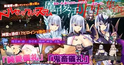 image de jeu À mes femmes qui étaient autrefois des héros: img1.webp