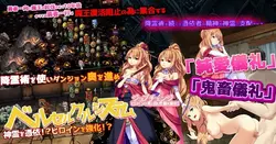 image de jeu À mes femmes qui étaient autrefois des héros: img4.webp