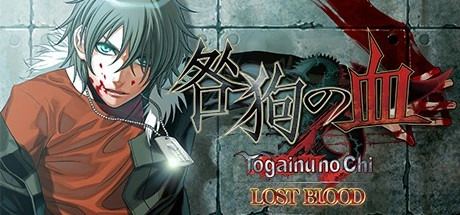 Togainu no chi -Lost Blood- main image