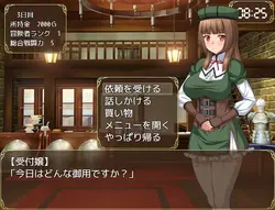 Together With A Cool Maid! game image: img3.webp
