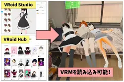 与 VRoid 一起 - 您自己的字符出现在您的房间里 ! 游戏图片: img0.webp