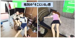 与 VRoid 一起 - 您自己的字符出现在您的房间里 ! 游戏图片: img4.webp