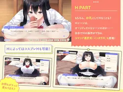 Together with a Runaway Girl -A Downer Gamer High School Girl and a Lovey-Dovey Cohabitation Life- game image: img1.webp