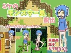 imagen del juego Colección Tokagemori: img1.webp