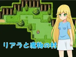 imagen del juego Colección Tokagemori: img6.webp