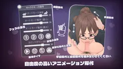 imagen del juego Tokyo Monogatari: Seifuku no Yuuwaku: img1.webp