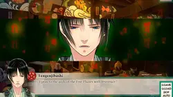 Tokio Onmyouji - Die Geschichte von Rei Tengenjibashi Spielbild: img4.webp