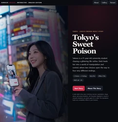 Tokyo's Sweet Poison game image: img0.webp