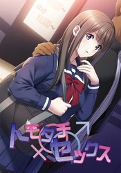 托莫达奇 性爱:Kareshi ni Naisho de Dousei Seikatsu! 托莫达奇 性爱:Kareshi ni Naisho de Dousei Seikatsu!