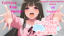 Tongue Kissing Specialization Minha namorada está aqui para uma visita