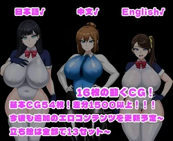 総NTR 2 ゲーム画像: img0.webp