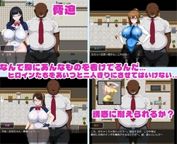 総NTR 2 ゲーム画像: img3.webp