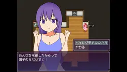 トウバツ ゲーム画像: img0.webp