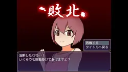 トウバツ ゲーム画像: img2.webp
