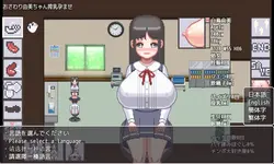抚摸玉美 游戏图片: img2.webp