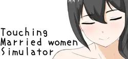 Touching verheiratet Frauen Simulator