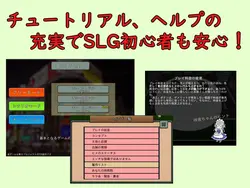 imagen del juego Touhou Baishun Yado: Soap of Royal Road: img0.webp