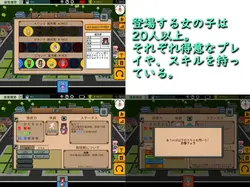 imagen del juego Touhou Baishun Yado: Soap of Royal Road: img2.webp