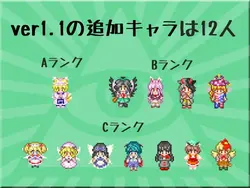imagen del juego Touhou Baishun Yado: Soap of Royal Road: img4.webp