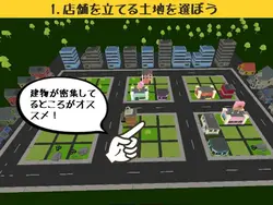 imagen del juego Touhou Baishun Yado: Soap of Royal Road: img6.webp