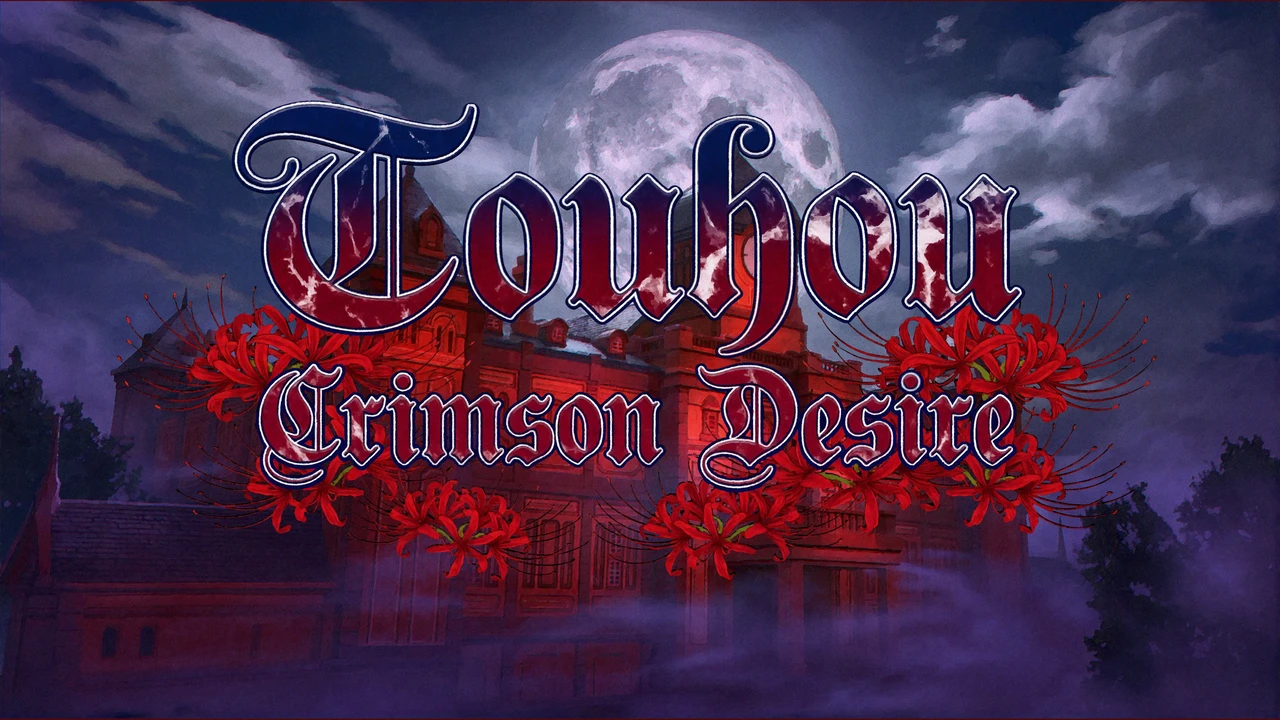 {{gamename}} main image