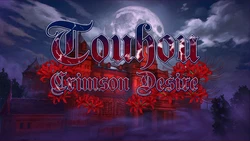 Touhou Crimson 欲望
