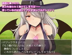 アルフィミア塔 ゲーム画像: img2.webp