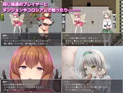 アルフィミア塔 ゲーム画像: img4.webp