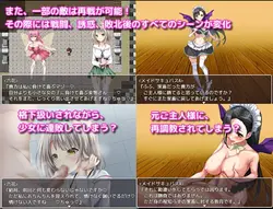 アルフィミア塔 ゲーム画像: img6.webp