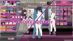 Train Modification Osawaru Molester ~Hand-grip Molester Space Creation~ game image: img1.webp