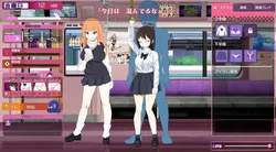 Train Modification Osawaru Molester ~Hand-grip Molester Space Creation~ game image: img3.webp