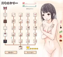 列車の性別: アップを感じる 女子高生 に 列車 ゲーム画像: img1.webp