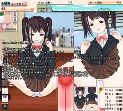 列車の性別: アップを感じる 女子高生 に 列車 ゲーム画像: img4.webp