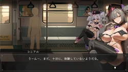 Train45 game image: img2.webp