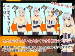 Transparent Dress Story game image: img3.webp