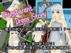 Transparentes Kleid Geschichte