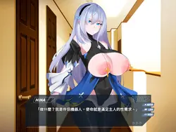 トランスパイルガールの救助操作! ゲーム画像: img0.webp