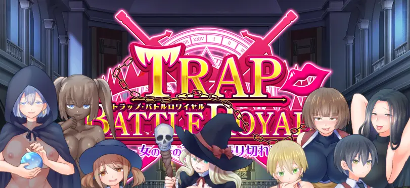 Trap Battle Royale [v1.03] main image
